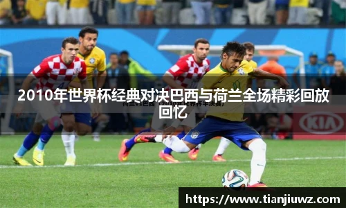 乐玩国际