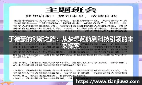 Lewin乐玩