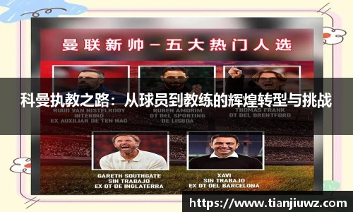 Lewin乐玩官网
