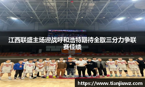 Lewin乐玩
