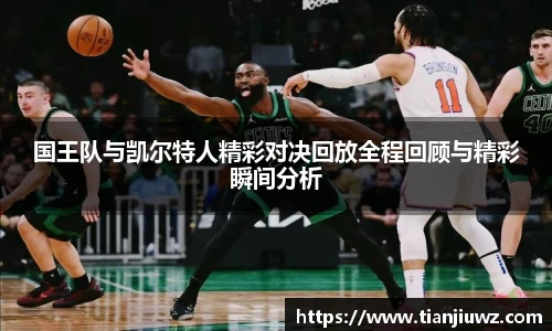Lewin乐玩