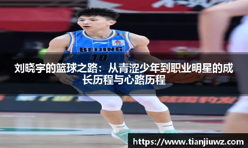 Lewin乐玩官网