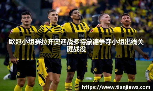 Lewin乐玩